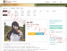 microsoft office2020下载